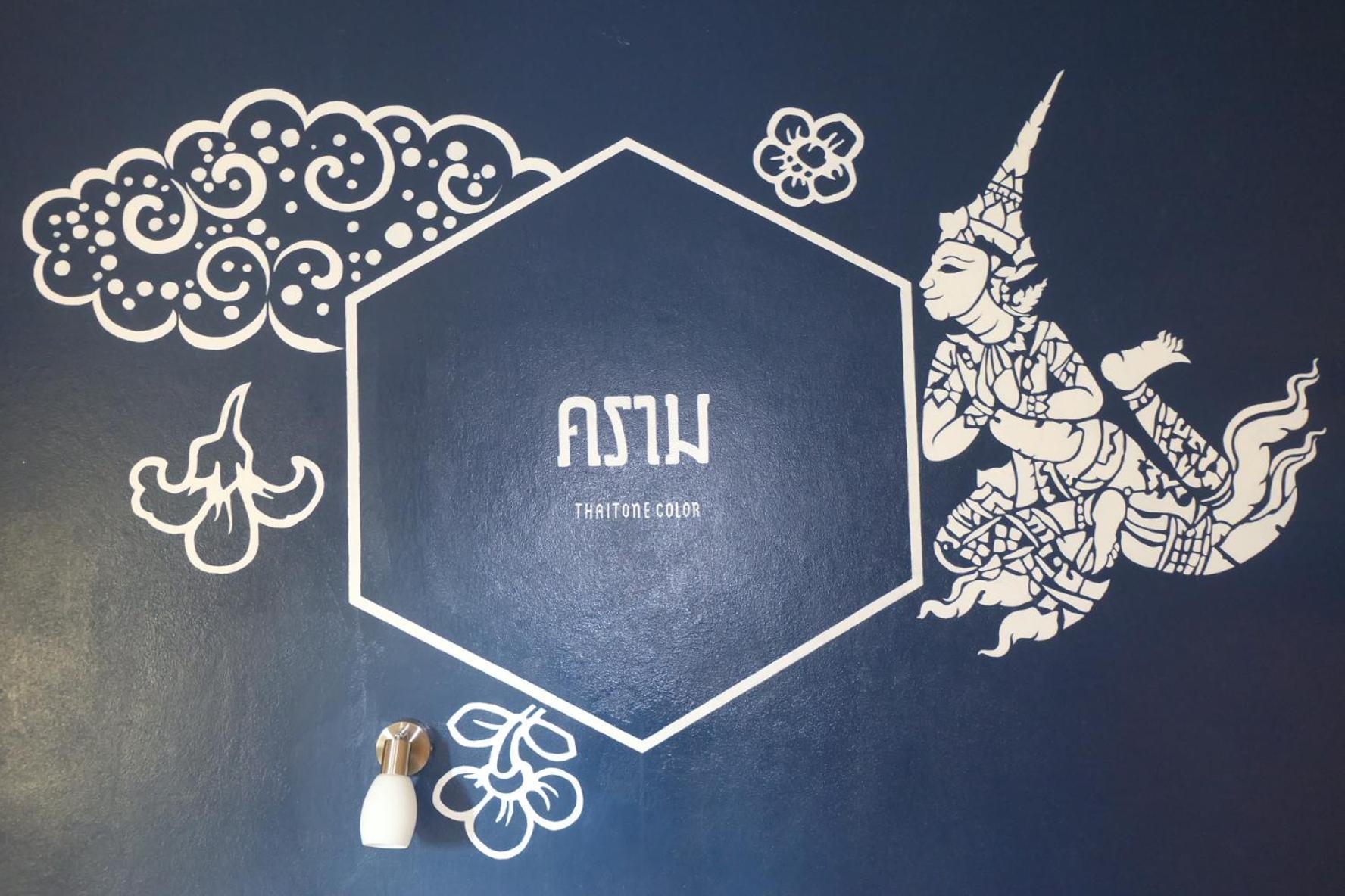 Siri Poshtel Bangkok Hostel Ngoại thất bức ảnh